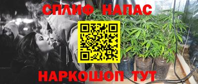 марки nbome Жуковский
