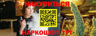 МДМА Абинск