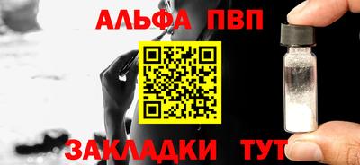 эйфоретик Заводоуковск