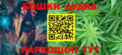 марки nbome Жуковский