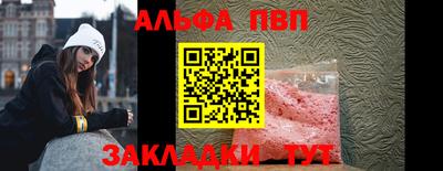 эйфоретик Заводоуковск