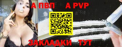 марки nbome Жуковский