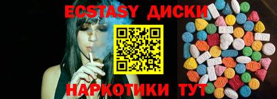 марки nbome Жуковский