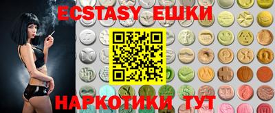 марки nbome Жуковский