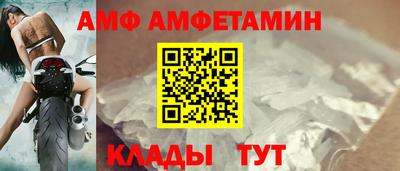 марки nbome Жуковский