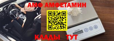 эйфоретик Заводоуковск
