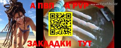 герыч Заволжье