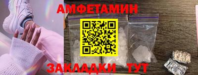 эйфоретик Заводоуковск