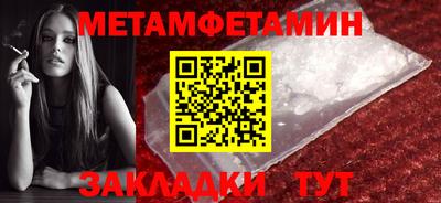 эйфоретик Заводоуковск