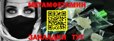 марки nbome Жуковский
