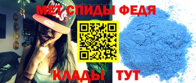 скорость mdpv Азнакаево
