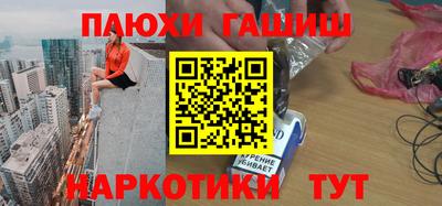 герыч Заволжье