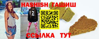 герыч Заволжье