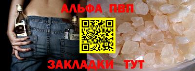 герыч Заволжье