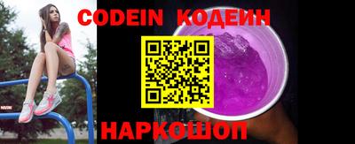 герыч Заволжье