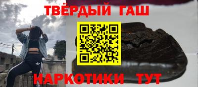 герыч Заволжье