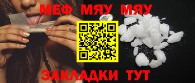 марки nbome Жуковский