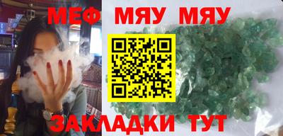 эйфоретик Заводоуковск
