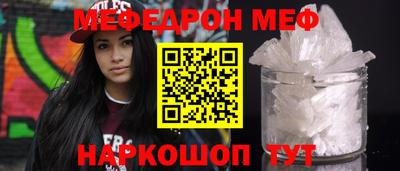марки nbome Жуковский