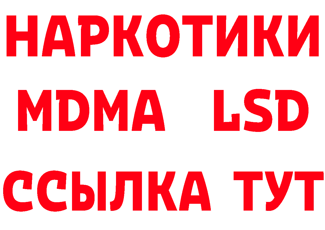 Где продают наркотики? это клад Стрежевой