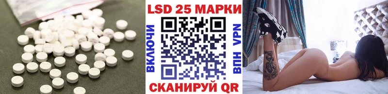 блэк спрут   где продают наркотики  Стрежевой  LSD-25 экстази кислота 