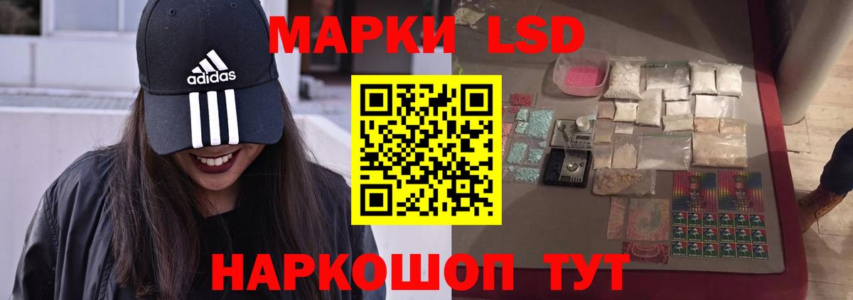 LSD-25 экстази кислота Стрежевой