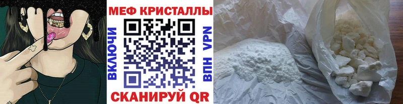 OMG как зайти  купить наркотики цена  Стрежевой  МЯУ-МЯУ мяу мяу 