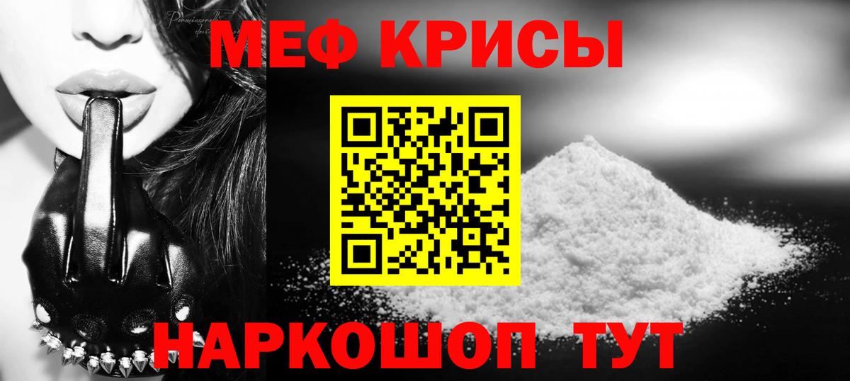 МЕФ VHQ  Вход с VPN  Меф  Стрежевой  МЕФ VHQ 