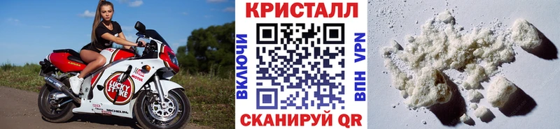 Метамфетамин винт  где купить наркоту  Стрежевой 