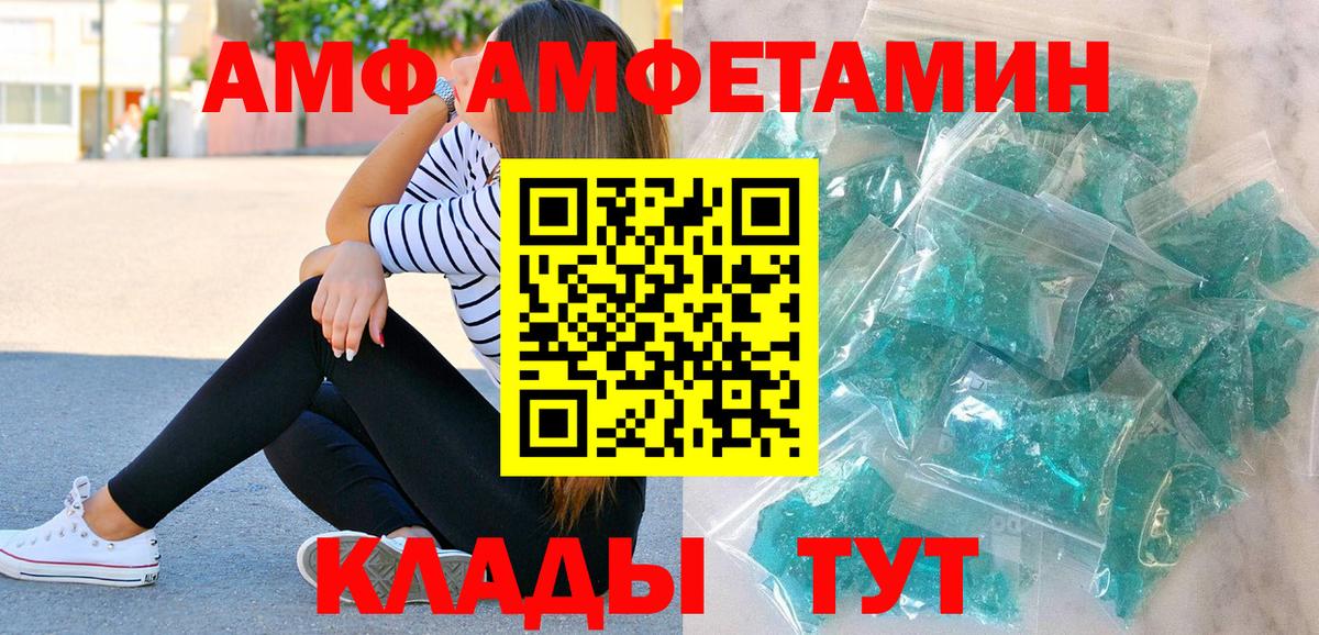 Стрежевой  Первитин витя  Вход с VPN  Первитин витя 