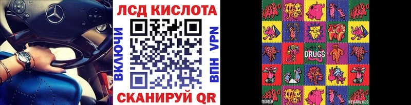 купить наркотики цена  Стрежевой  Марки N-bome 1,8мг 