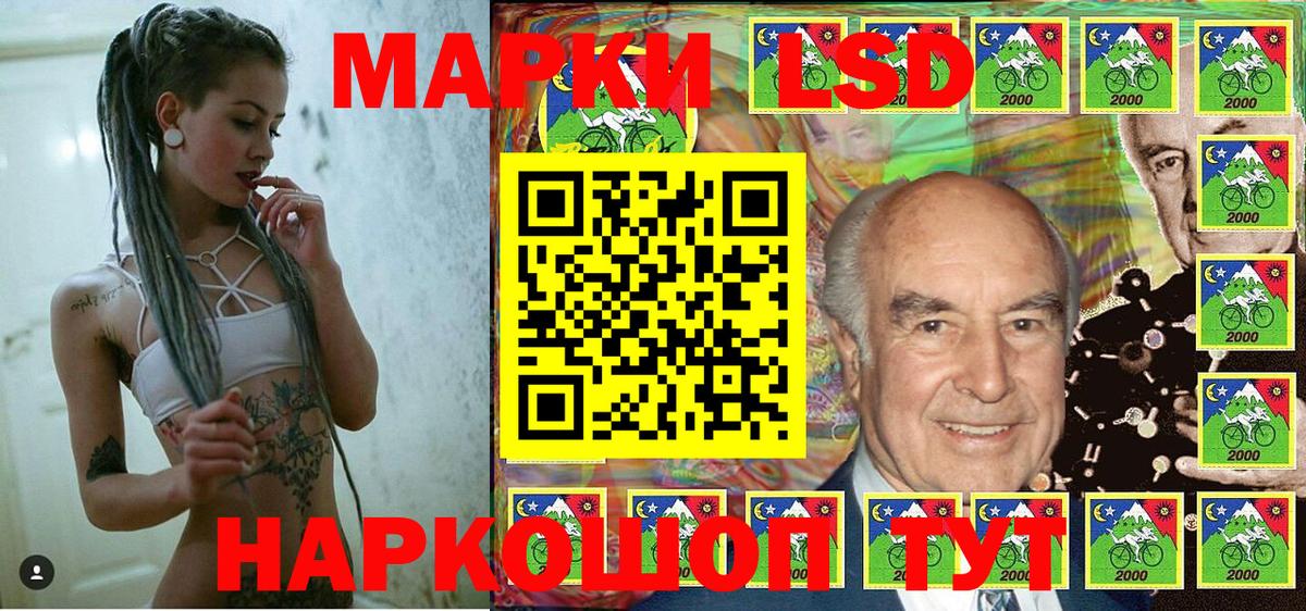 Марки N-bome 1500мкг  Марки N-bome 1500мкг  Стрежевой  Вход с VPN 