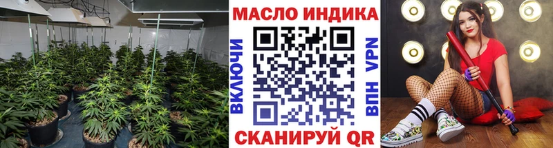 сколько стоит  Стрежевой  ТГК концентрат 