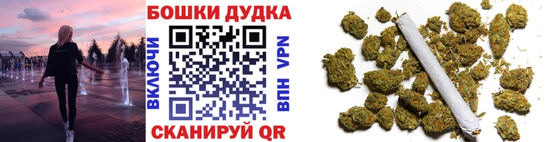 МАРИХУАНА план  наркота  Стрежевой 