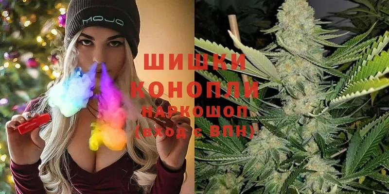 Бошки Шишки White Widow  Стрежевой 